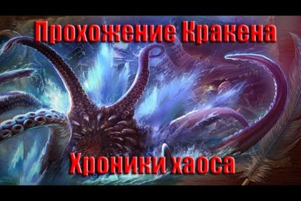 Кракен зеркало 2kraken biz