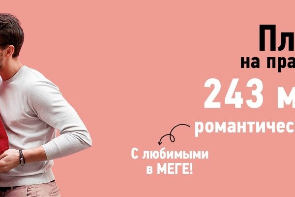 Кракен официальная kr2web in