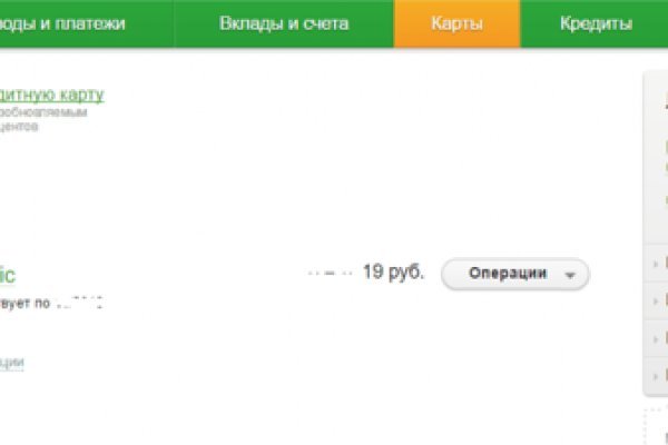 Как восстановить аккаунт на кракене даркнет