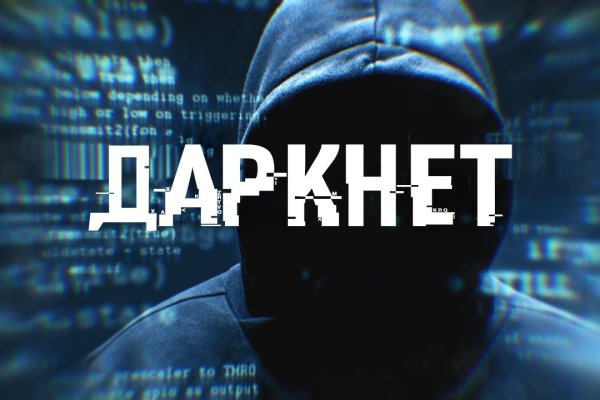 Кракен сайт 1kraken me официальный