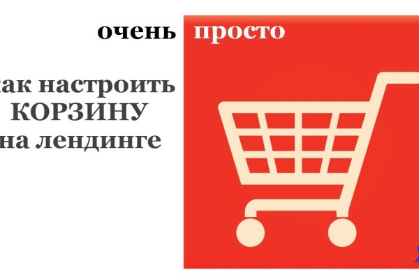 Кракен что продается