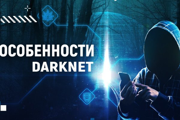 Kraken darknet ссылка