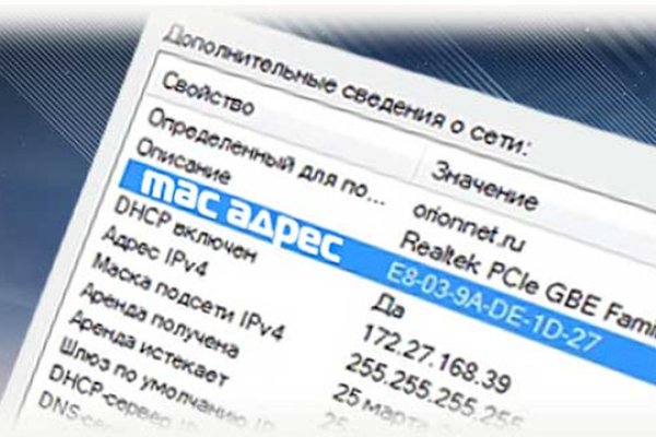 Kraken darknet market ссылка тор