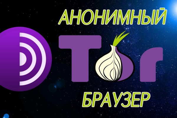 Как найти официальный сайт кракен