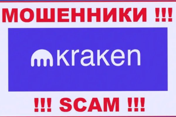 Ссылка на кракен тор kraken014 com