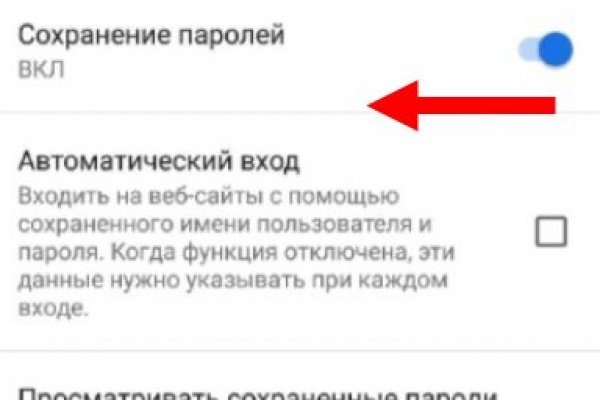 Кракен ссылка стор