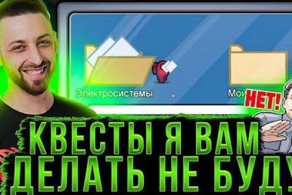 Kraken 8 at сайт
