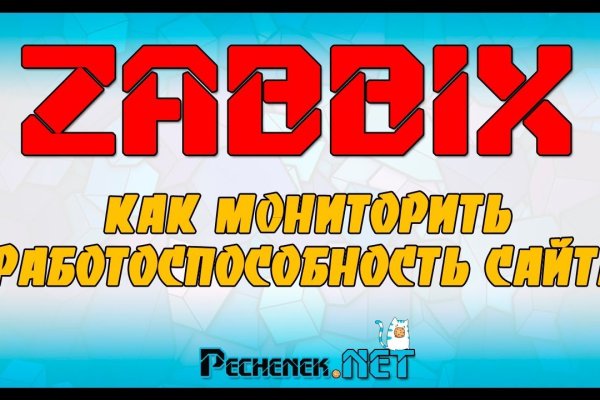 Актуальная ссылка на кракен kraken014 com