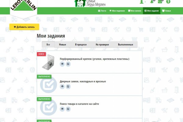 Где найти рабочую ссылку кракен